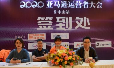 亞馬遜數(shù)據(jù)培訓(xùn)