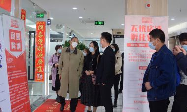 跨境電商運(yùn)營培訓(xùn)