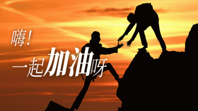 如何快速提高亞馬遜關(guān)鍵詞排名?