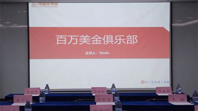跨境電商運(yùn)營培訓(xùn)班，亞馬遜開店要先了解什么？